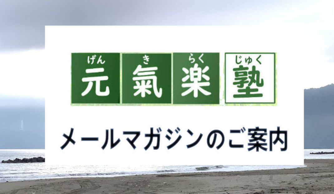 第７チャクラと頭痛の関係 元氣楽塾